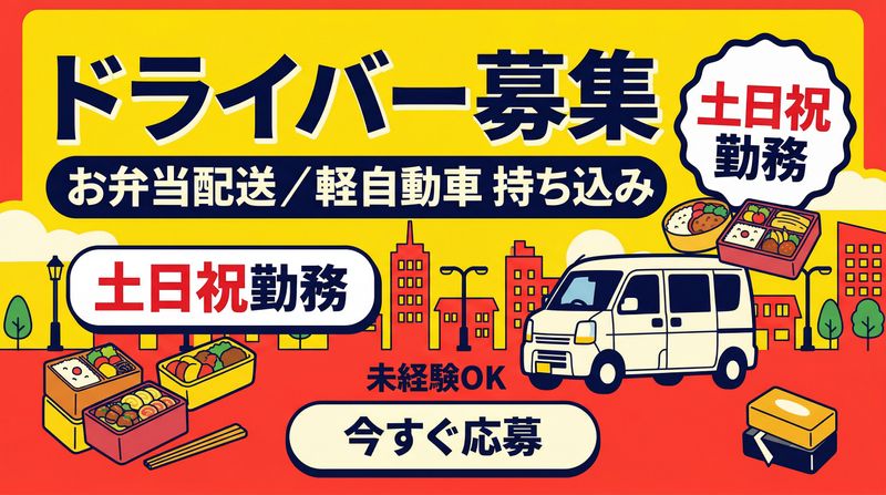 株式会社RFUの求人・転職情報