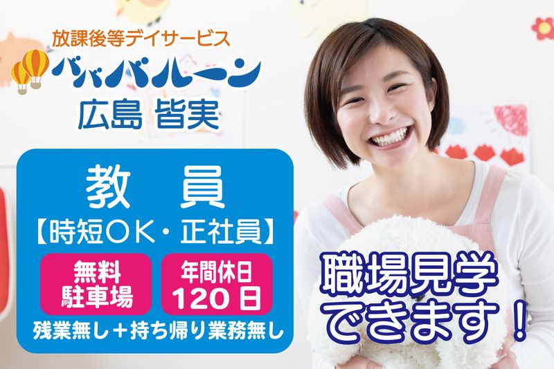 株式会社ジョイナスの求人・転職情報