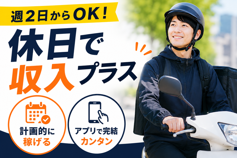株式会社ネオアシストの求人・転職情報