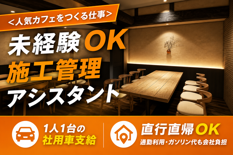 株式会社ＭＤＷＯＲＫＳの求人・転職情報