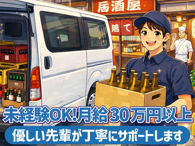 株式会社藍屋-0002の求人・転職情報