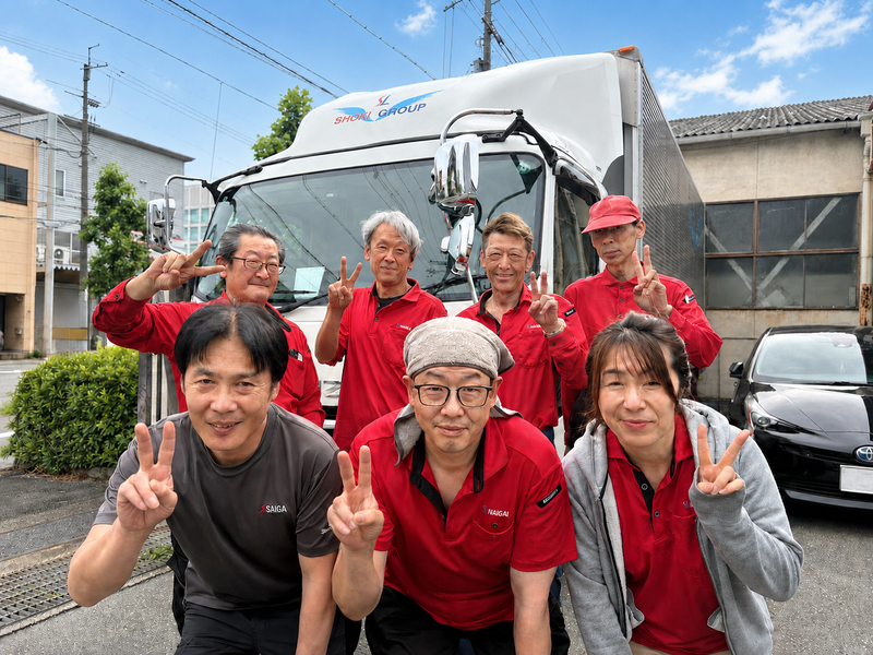 内外運輸株式会社の求人・転職情報