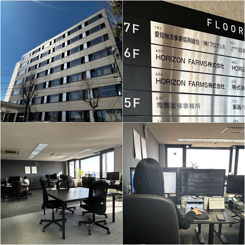 HORIZON FARMS 株式会社の求人・転職情報