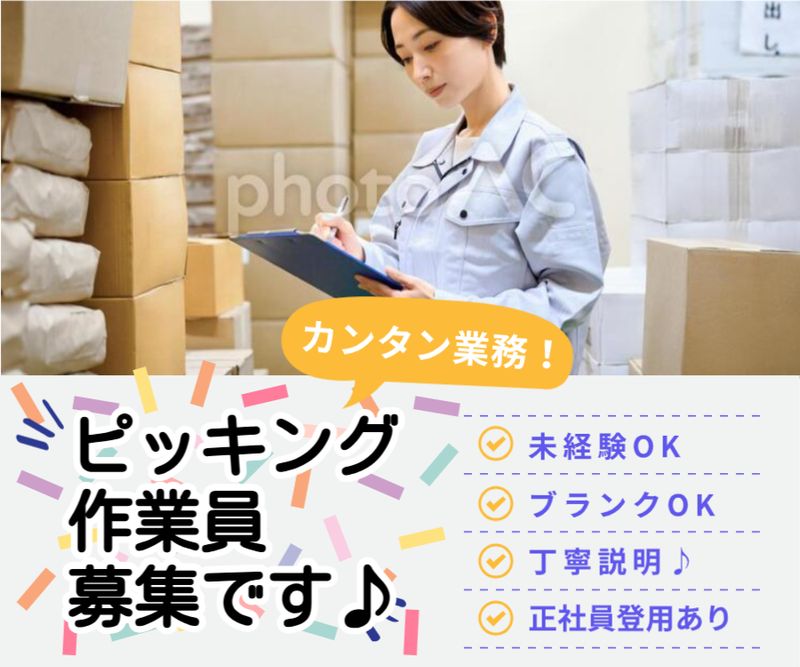 (株)久米平
