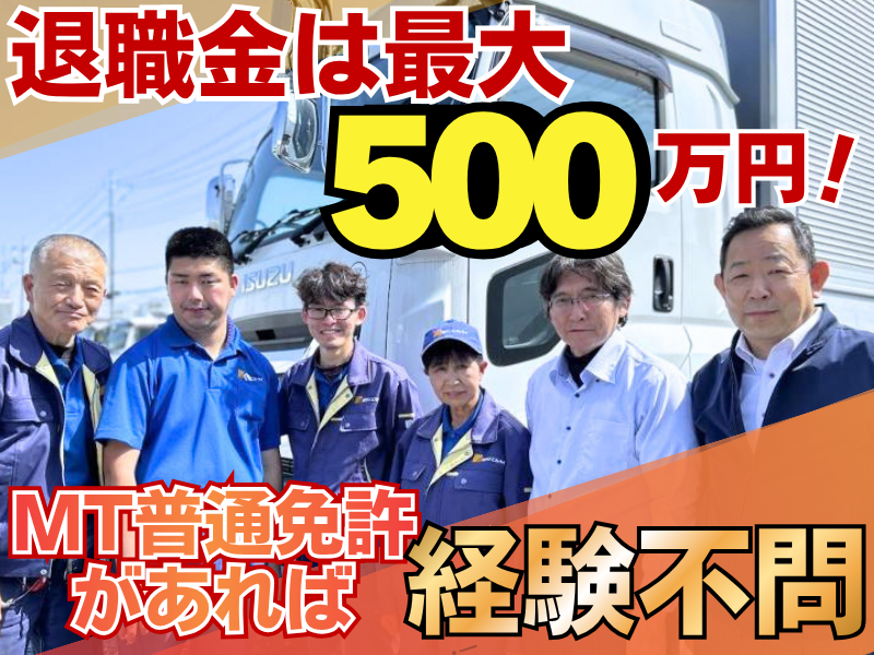 株式会社サンエストライの求人・転職情報