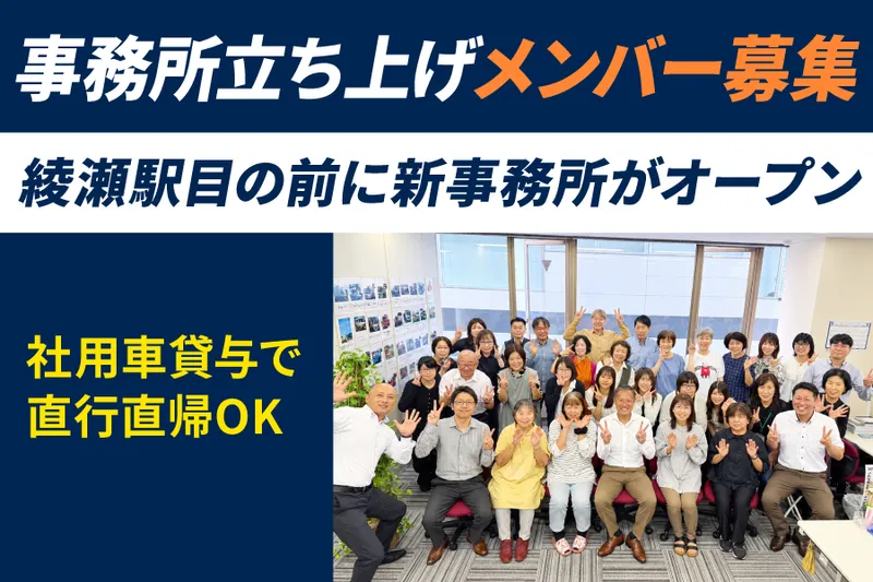 株式会社東洋車輌の求人・転職情報