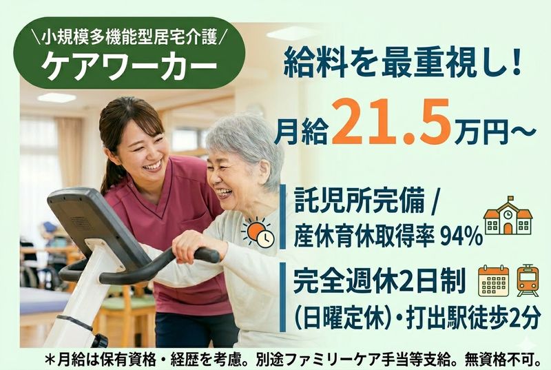 ARATAKA STAR HOLDINGSの求人・転職情報