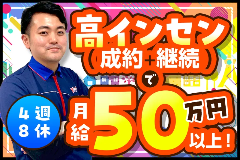 株式会社ＳＫＩの求人・転職情報