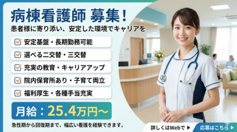 株式会社スタッフバンクの求人・転職情報