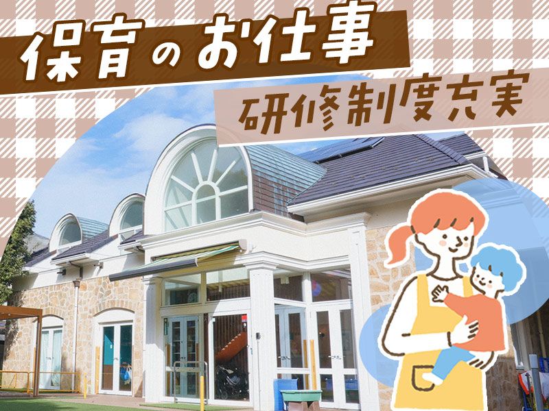 株式会社テンダーラビングケアサービスの求人・転職情報