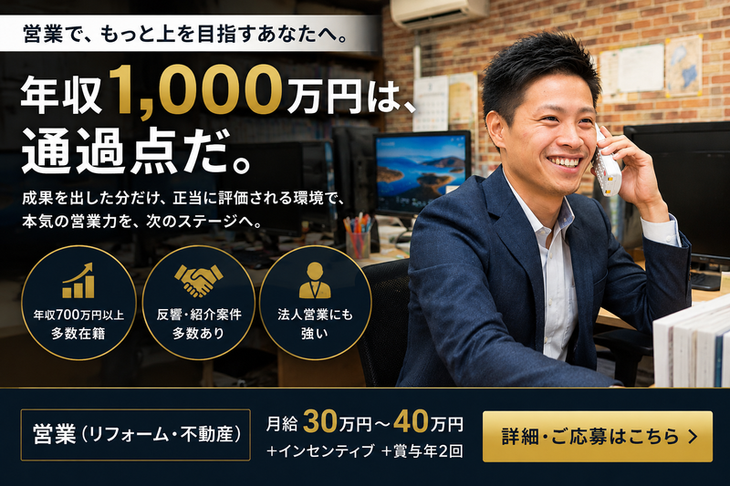 株式会社七色の求人・転職情報