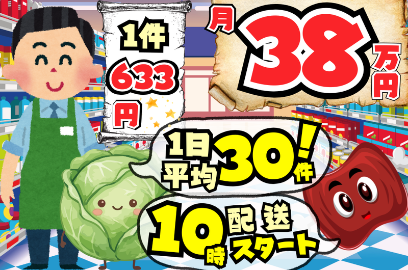 (株)KTUサービスの求人・転職情報
