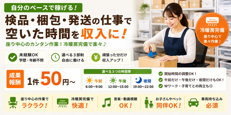 Arceの求人・転職情報
