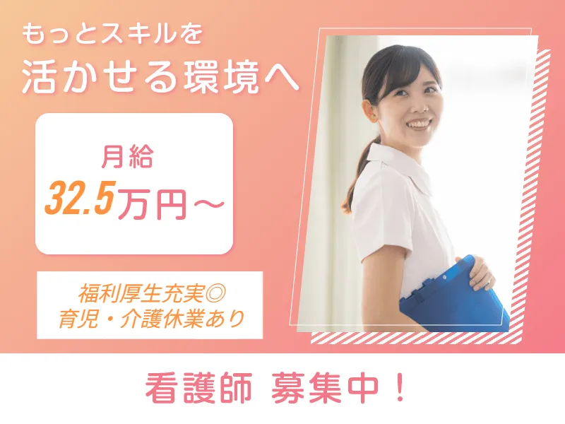 株式会社アズパートナーズの求人・転職情報