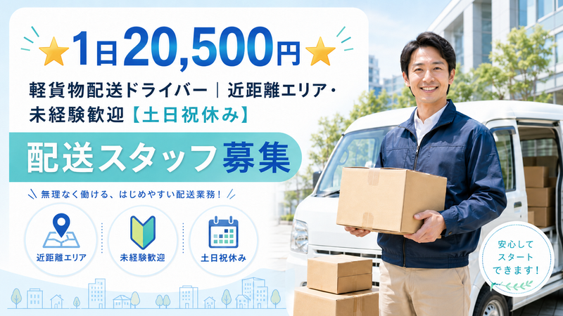 フィールドツリージャパン合同会社の求人・転職情報
