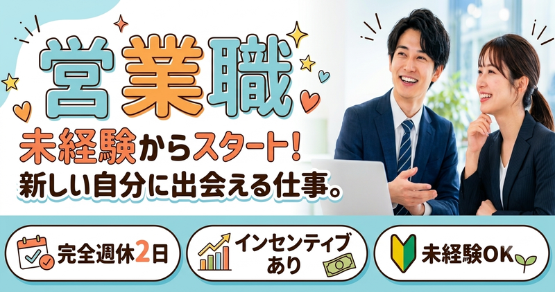 大勝建設株式会社の求人・転職情報