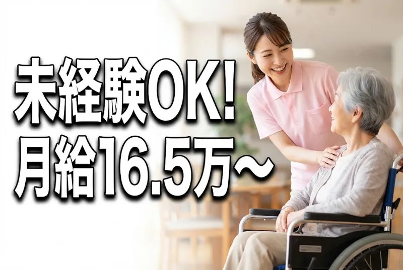 ARATAKA STAR HOLDINGSの求人・転職情報