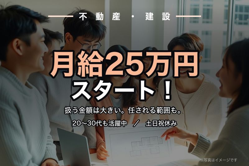カネマル株式会社の求人・転職情報