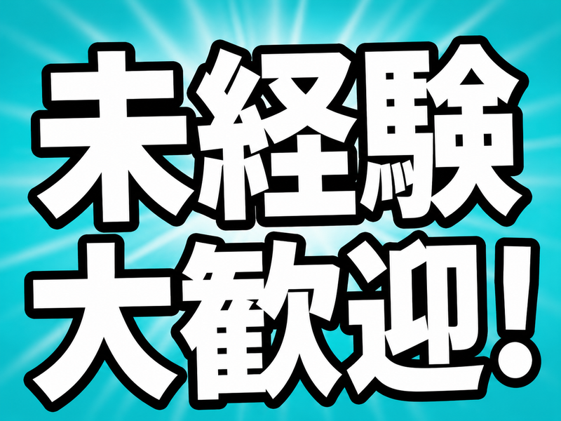 株式会社canuuの求人・転職情報