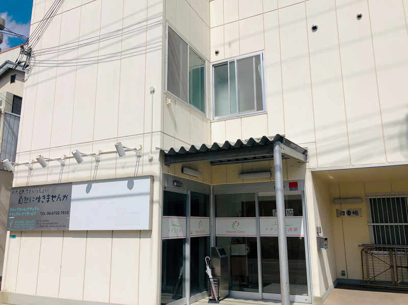 住宅型有料⽼⼈ホーム　ナチュラル西脇1号館のアルバイト・バイト求人情報-41
