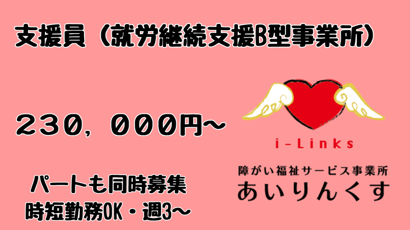 株式会社オリエンタルジャパンHDの求人・転職情報