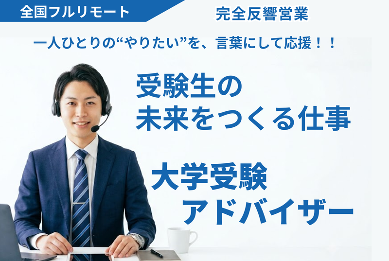 株式会社アリカノの求人・転職情報
