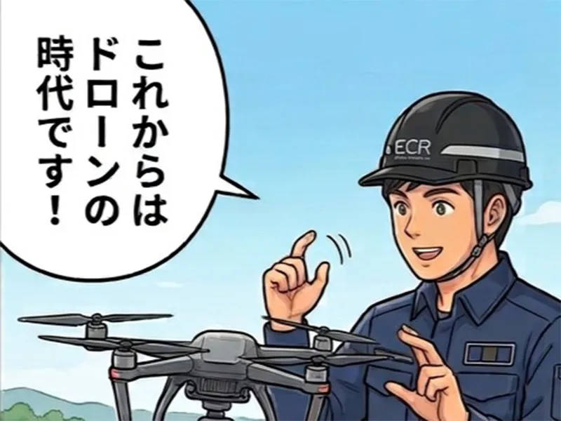 株式会社E・C・Rの求人・転職情報