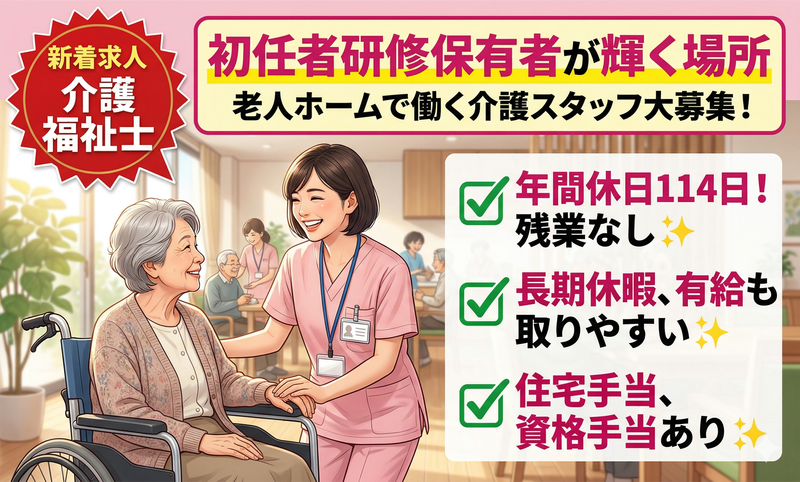 株式会社きららサポートの求人・転職情報