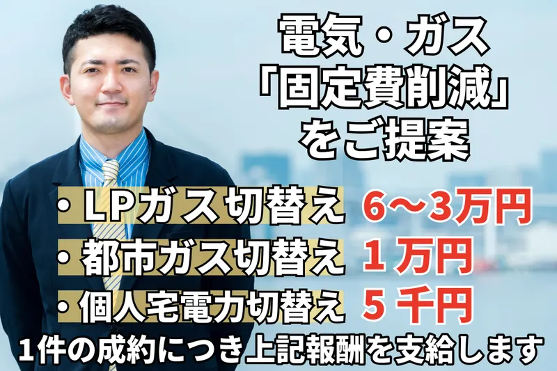 株式会社ＦＯＲＬＩＮＫＳの求人・転職情報
