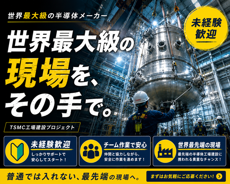 株式会社笠井土木の求人・転職情報