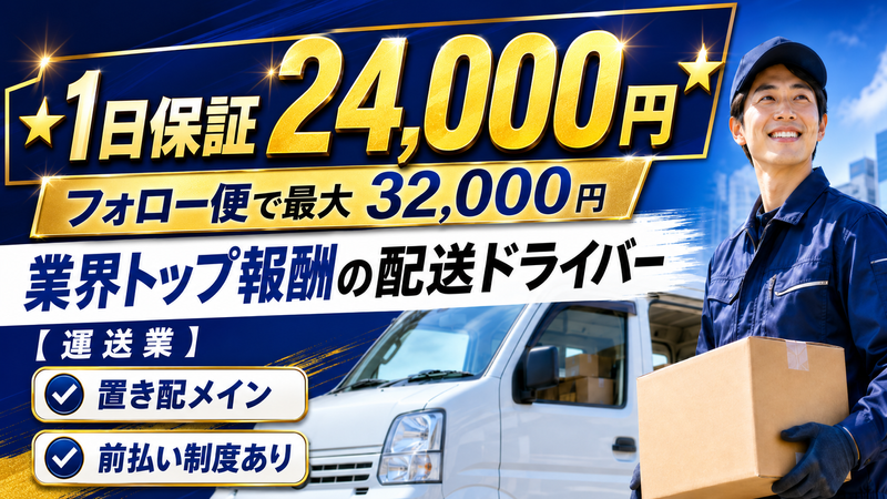 合同会社AXIAの求人・転職情報
