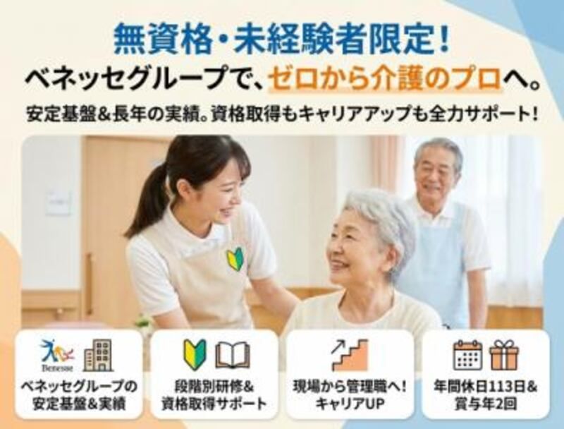 株式会社ゲートフォースの求人・転職情報