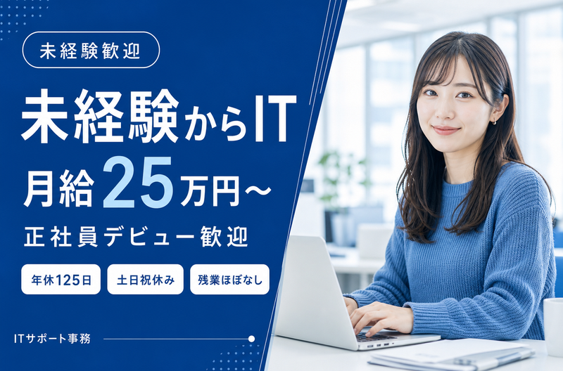 株式会社Ｍ’ｓホームの求人・転職情報
