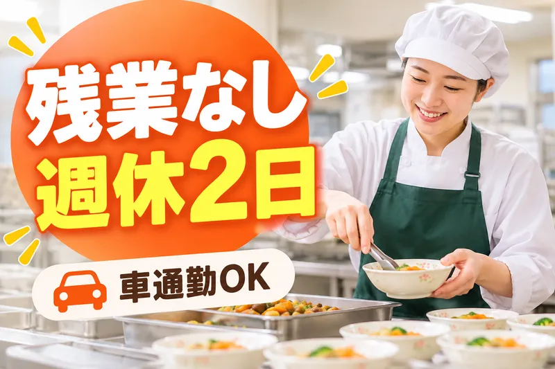 株式会社ふじフードサービスの求人・転職情報