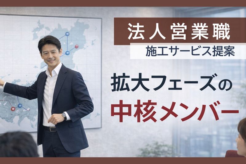 株式会社ＲＣＳの求人・転職情報