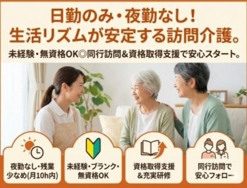 株式会社ゲートフォースの求人・転職情報