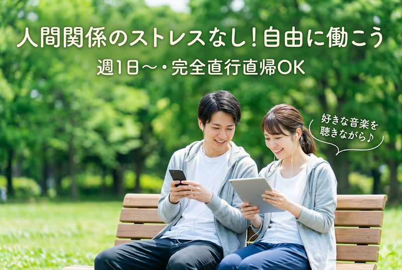 合同会社ＦＴＬｉｎｋの求人・転職情報