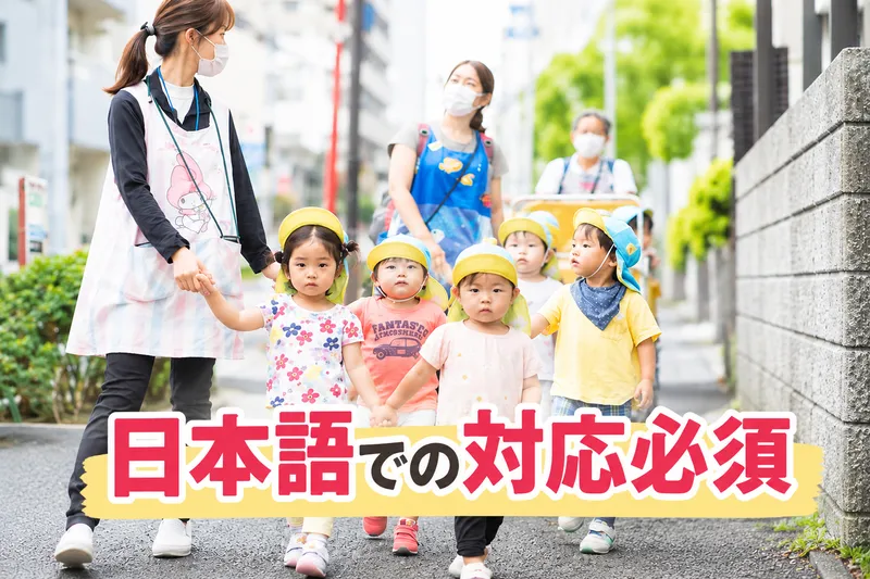 リックキッズ株式会社の求人・転職情報