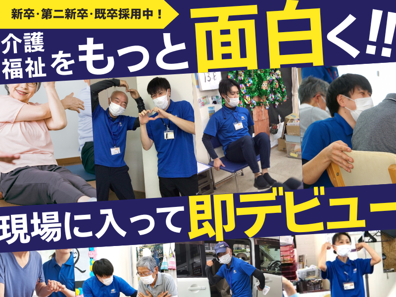 大心株式会社の求人・転職情報