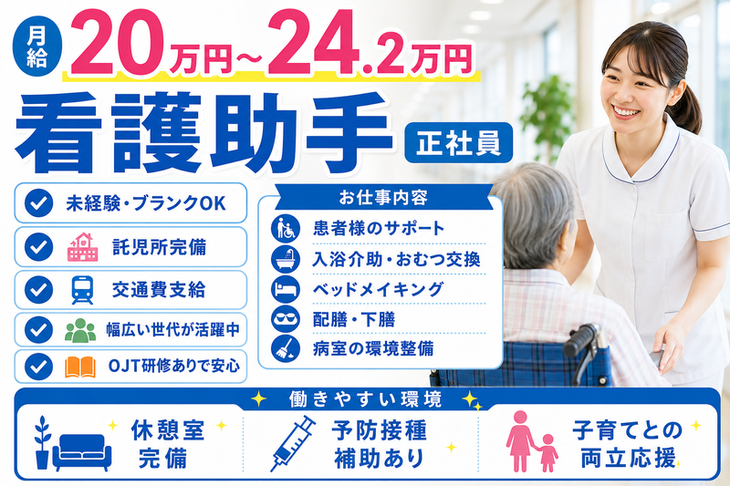 株式会社ゲートフォースの求人・転職情報