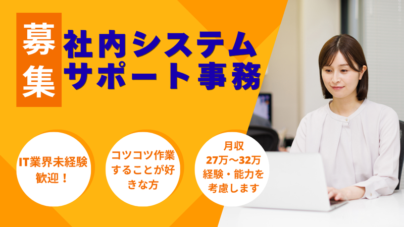 円仁会株式会社の求人・転職情報