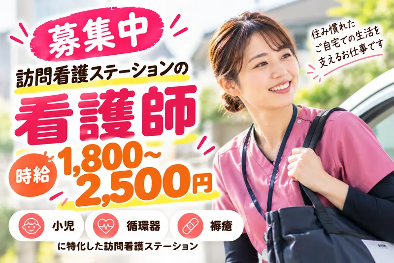 株式会社アバンサールのアルバイト・バイト求人情報