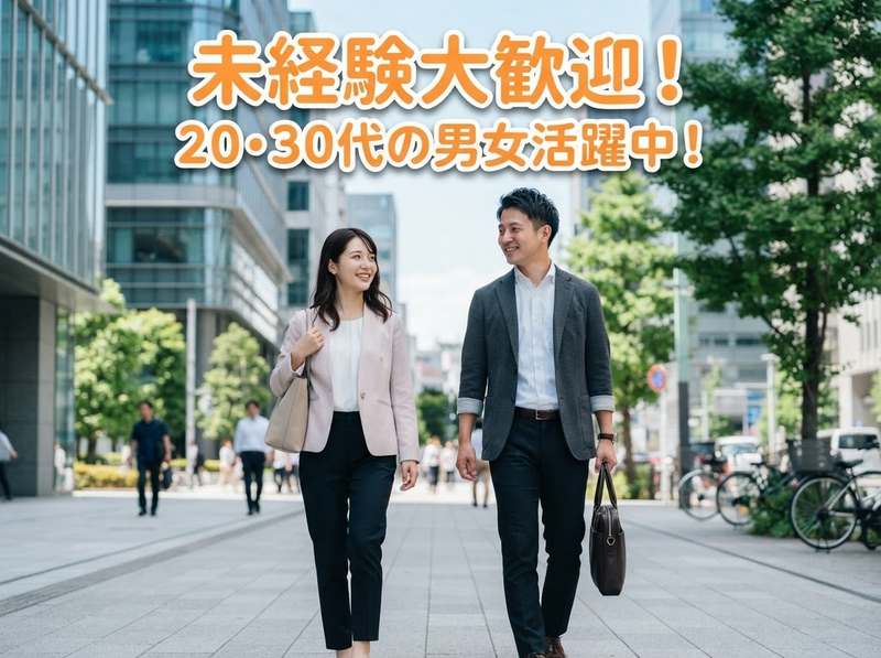 株式会社ウィナスの求人・転職情報