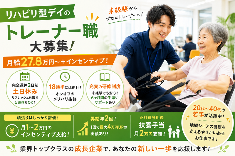 株式会社RedBearの求人・転職情報