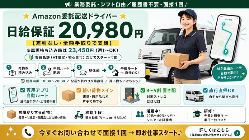 株式会社Ｅｕｐｈｏｒｉａの求人・転職情報
