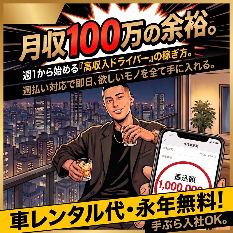 株式会社ＳＡの求人・転職情報