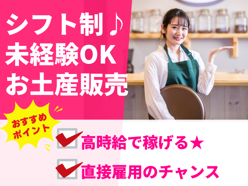 株式会社アシストエンジニアリング 本社のアルバイト・バイト求人情報-28