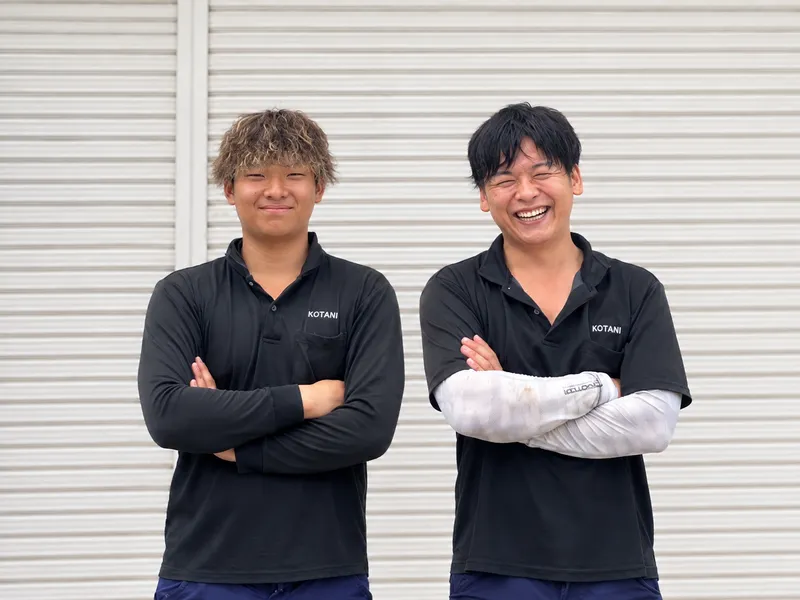 有限会社コタニの求人・転職情報
