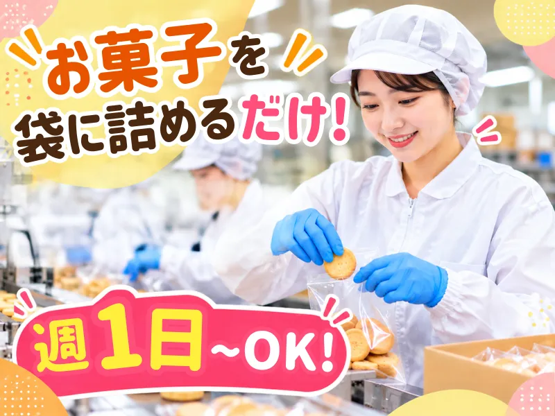株式会社プライムスタッフ