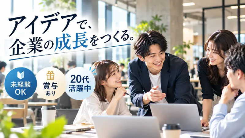 株式会社エムディーピーのアルバイト・バイト求人情報-01